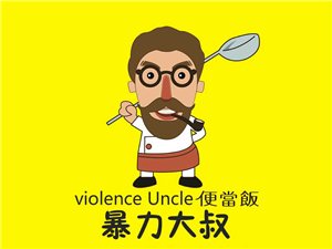 因家中有事，现低价出售几乎全新烤肉拌饭快餐店内所有用品，什么都有，冰箱，冷藏柜，烤肉机，蒸饭车等，如...